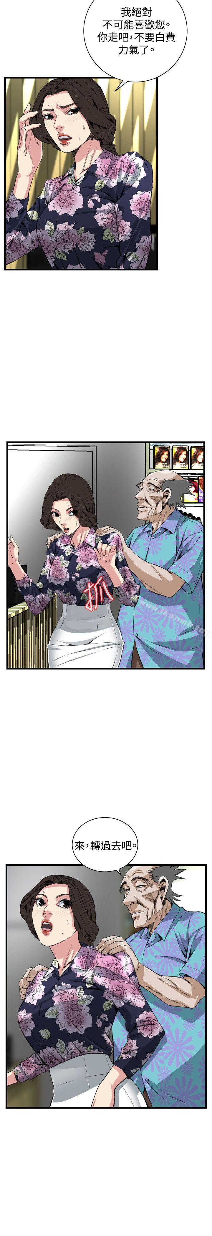偷窥(全集无删减)第72话