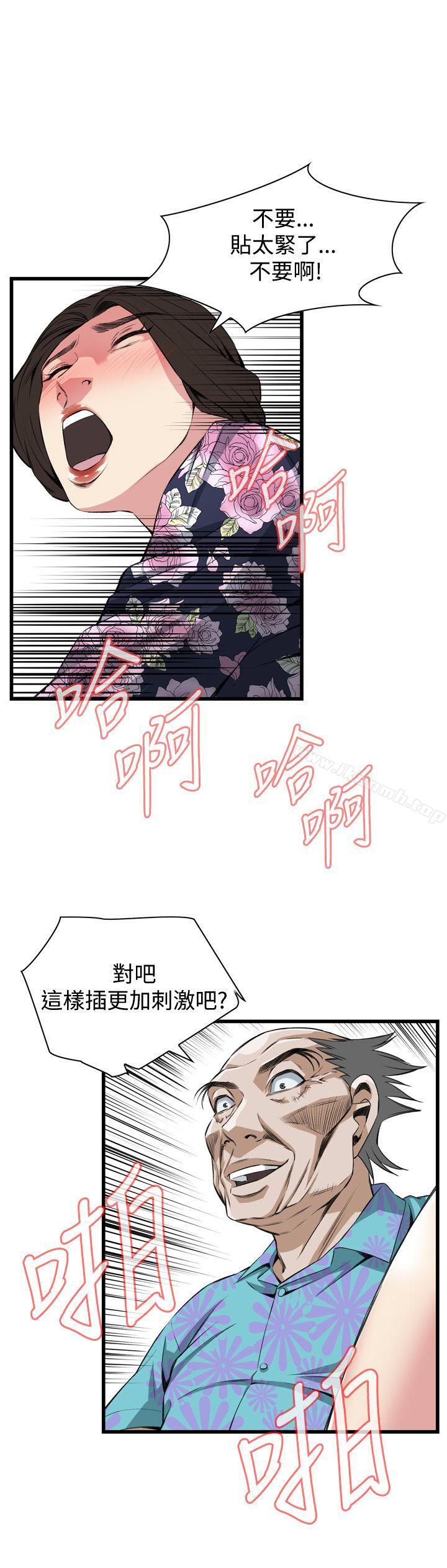 偷窥(全集无删减)第72话