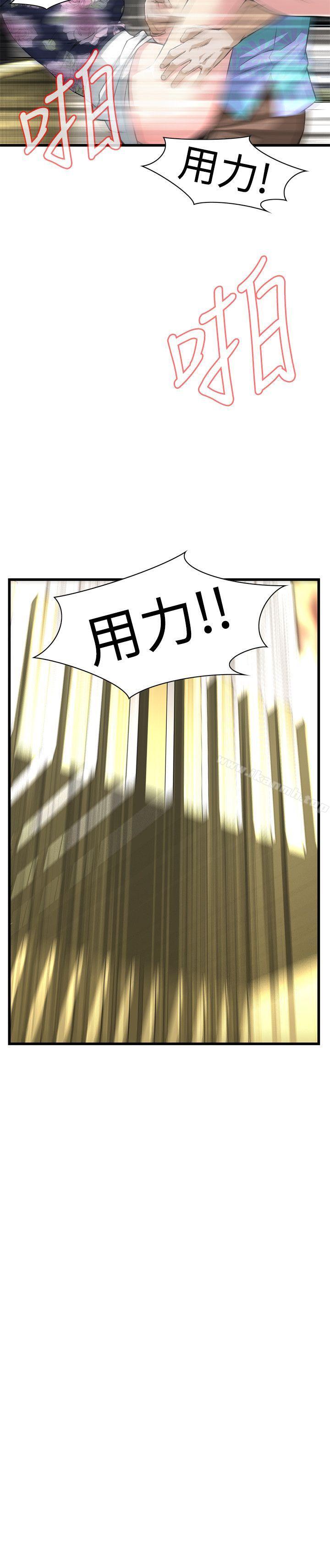 偷窥(全集无删减)第73话
