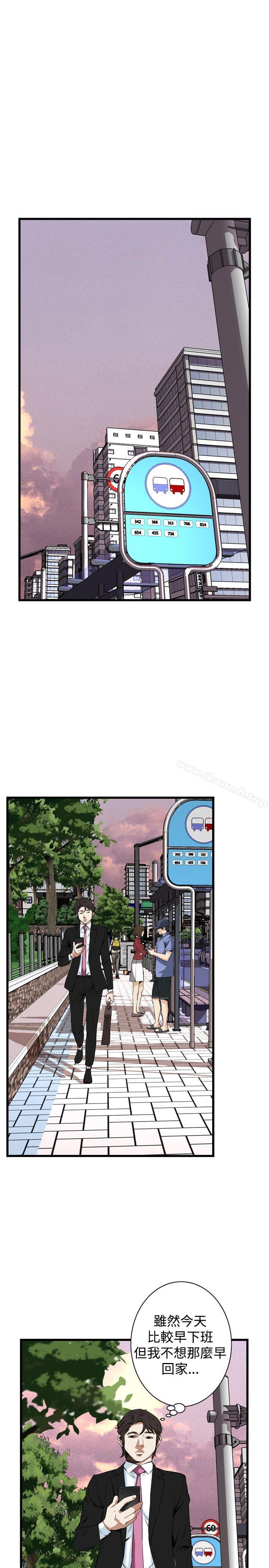 偷窥(全集无删减)第73话