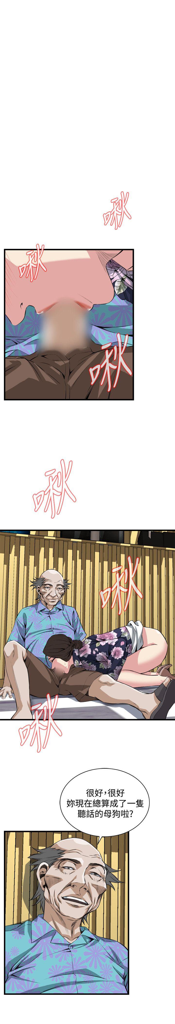 偷窥(全集无删减)第73话
