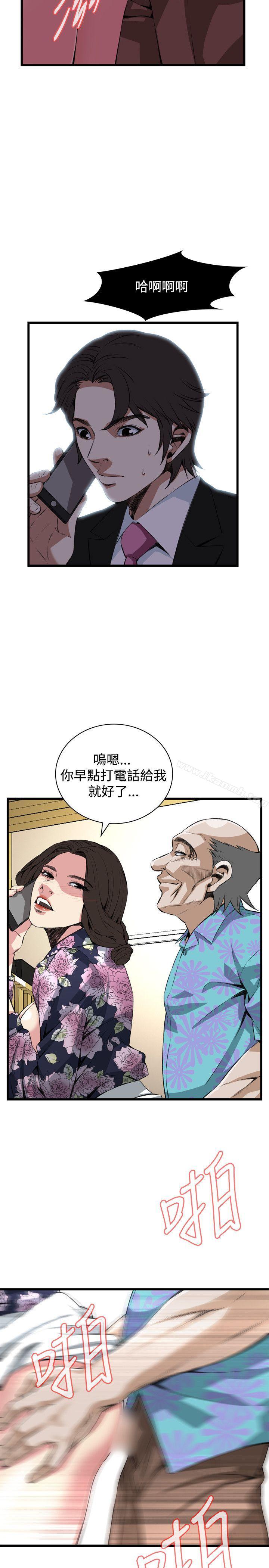 偷窥(全集无删减)第73话