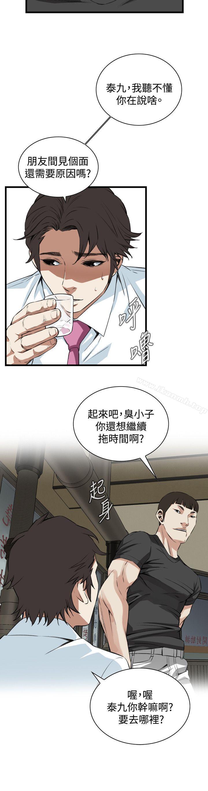 偷窥(全集无删减)第73话