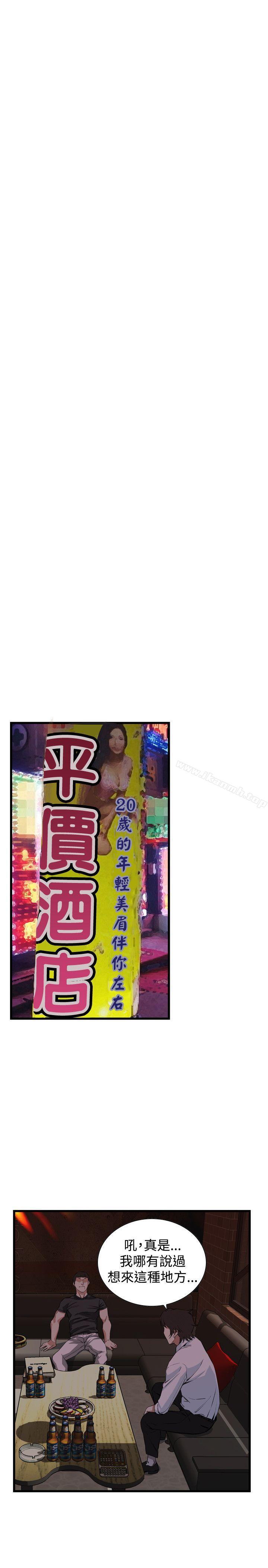 偷窥(全集无删减)第73话