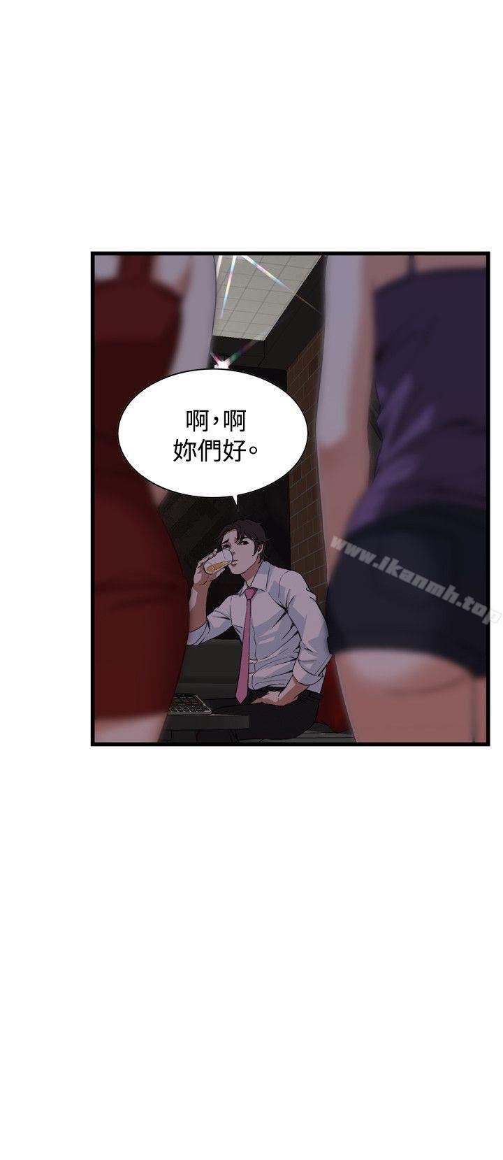 偷窥(全集无删减)第73话