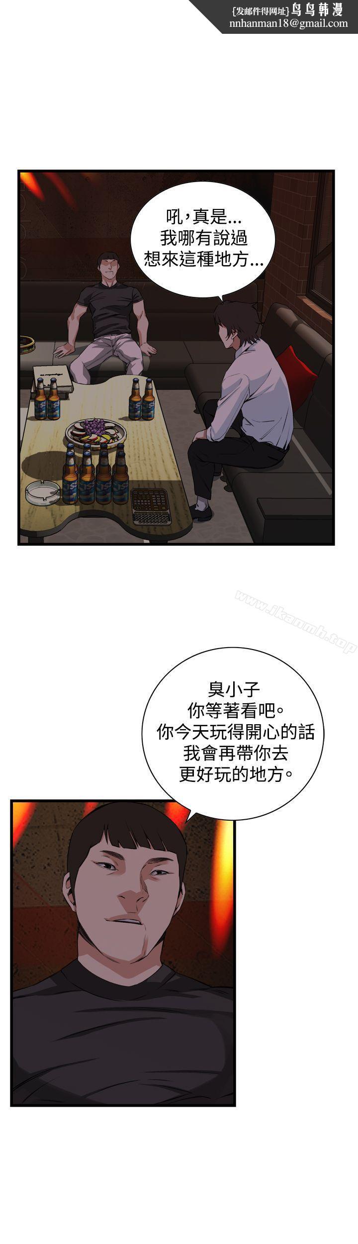 偷窥(全集无删减)第74话