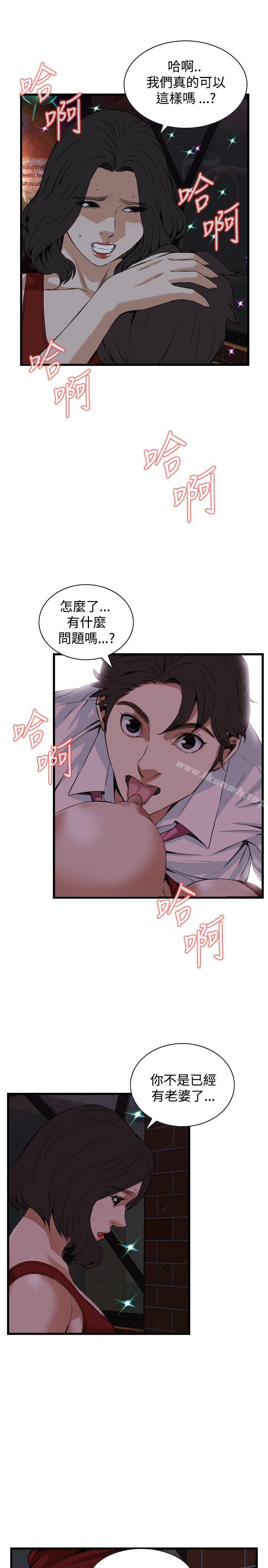 偷窥(全集无删减)第74话