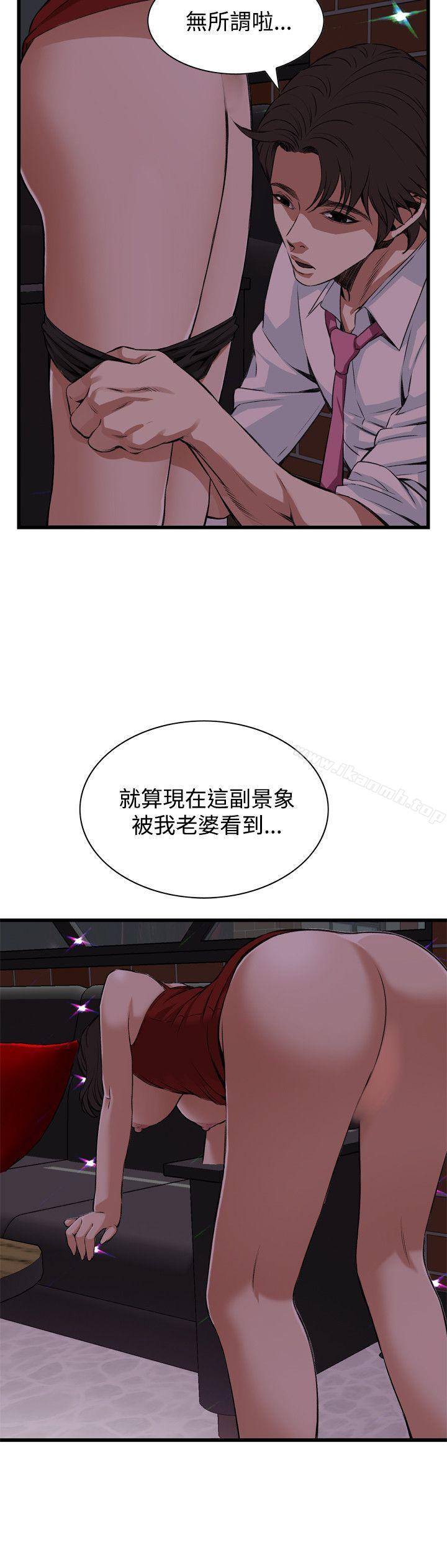 偷窥(全集无删减)第74话