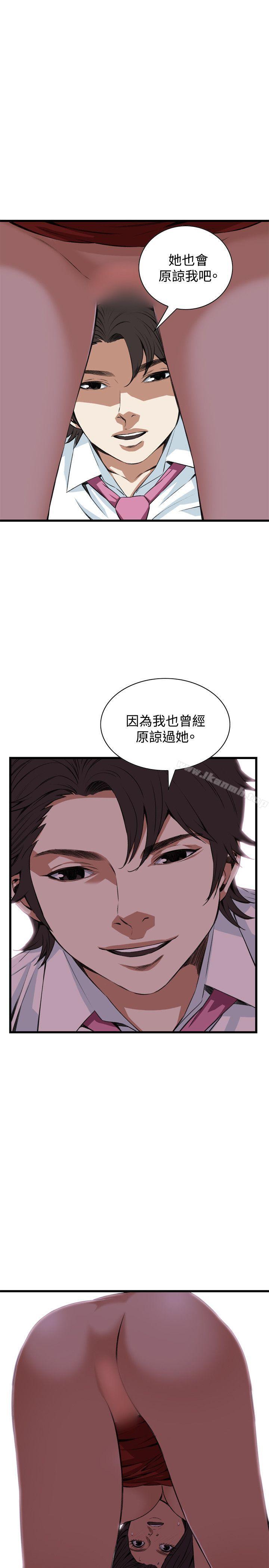 偷窥(全集无删减)第74话