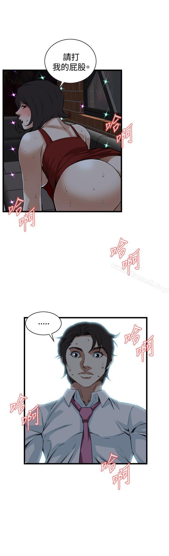 偷窥(全集无删减)第75话