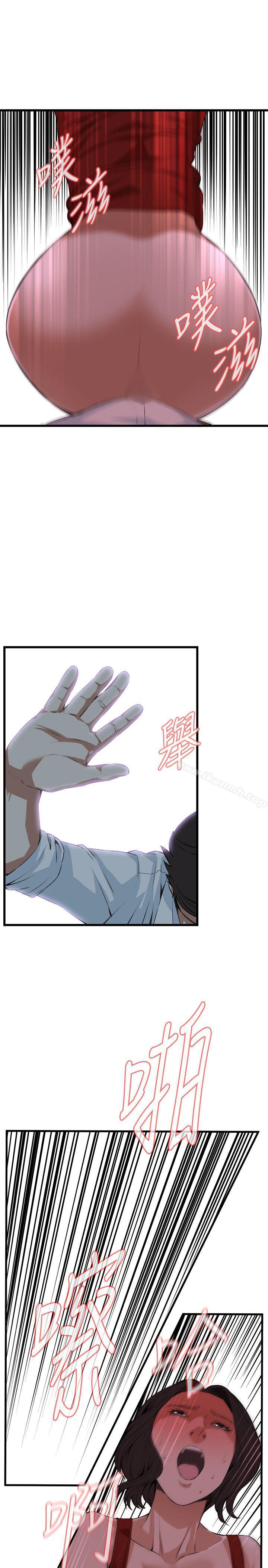 偷窥(全集无删减)第75话