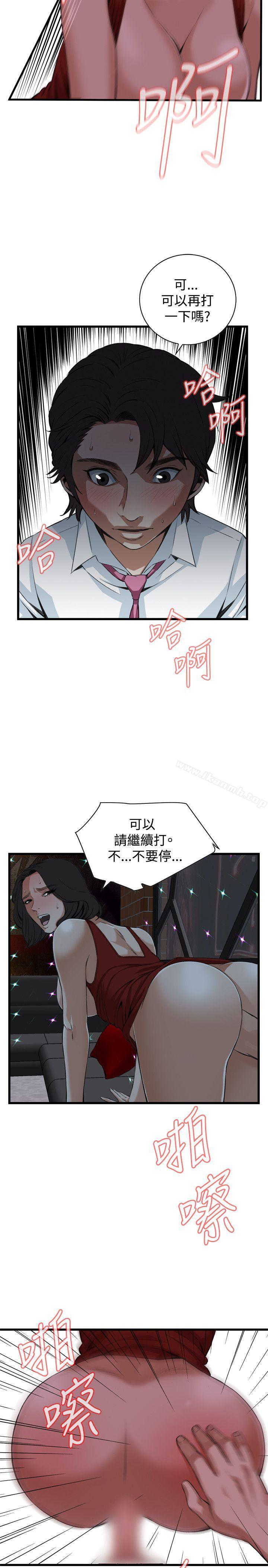 偷窥(全集无删减)第75话