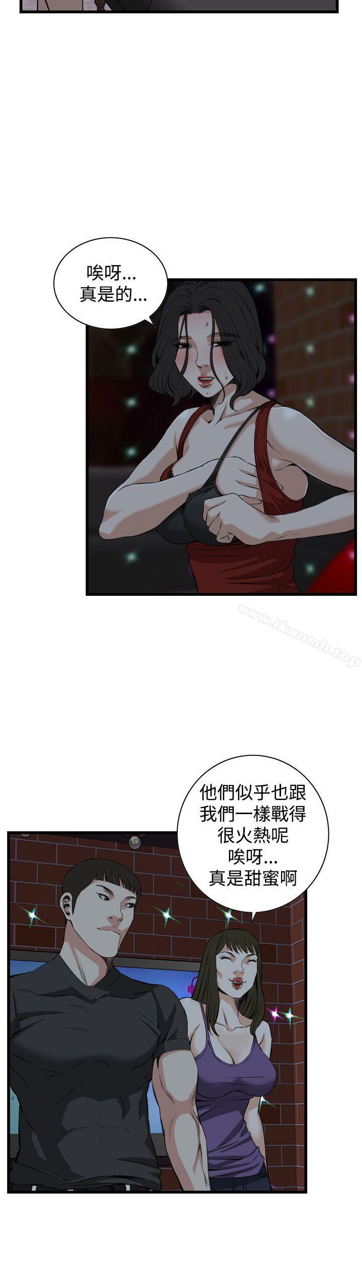 偷窥(全集无删减)第75话