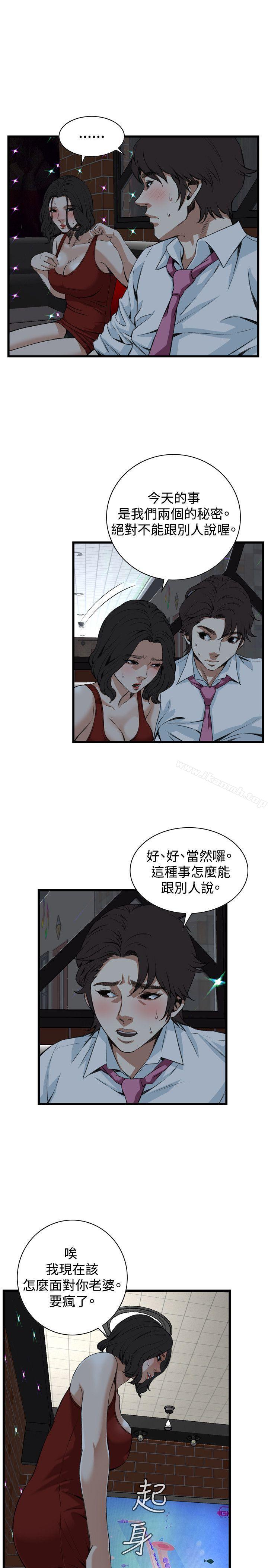 偷窥(全集无删减)第75话