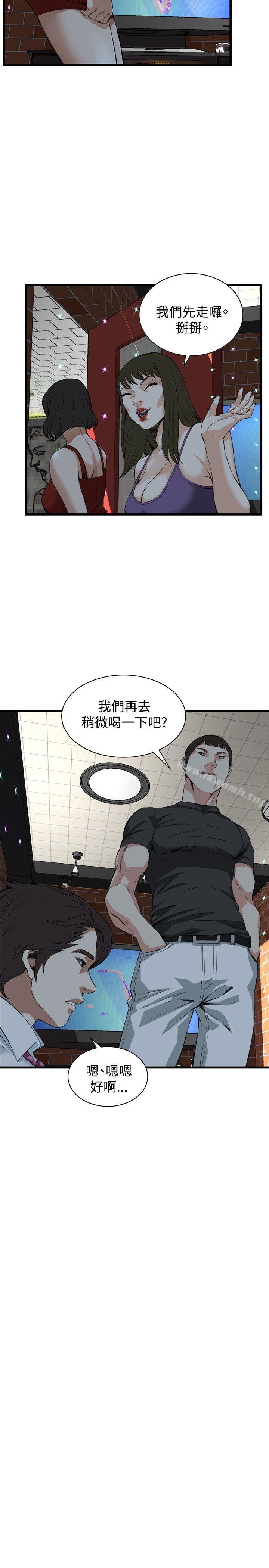 偷窥(全集无删减)第75话