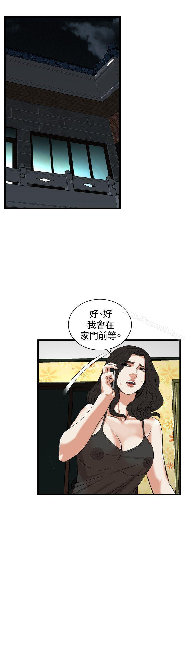 偷窥(全集无删减)第75话