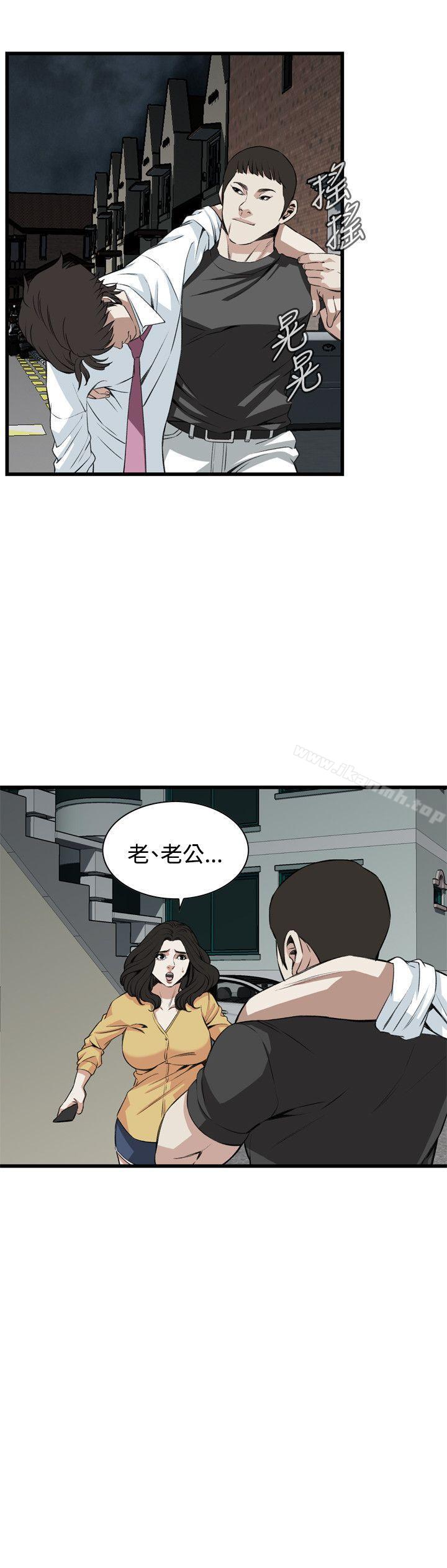 偷窥(全集无删减)第75话