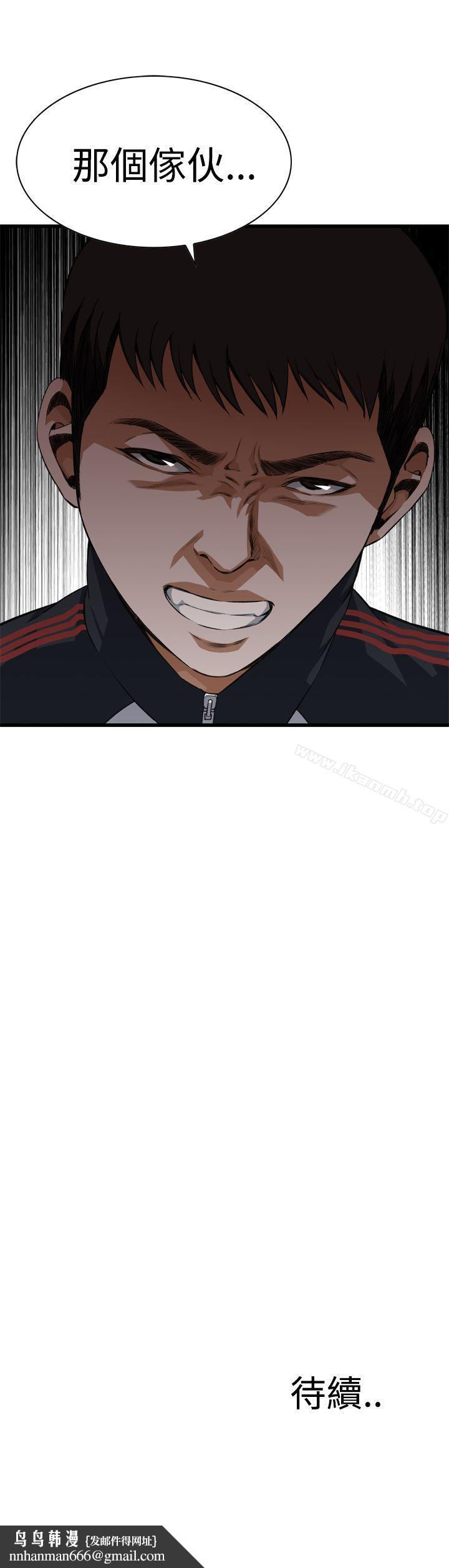 偷窥(全集无删减)第75话