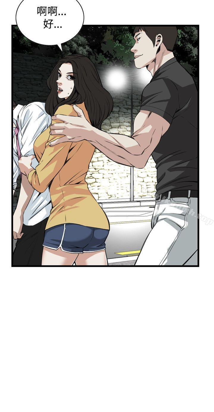 偷窥(全集无删减)第76话