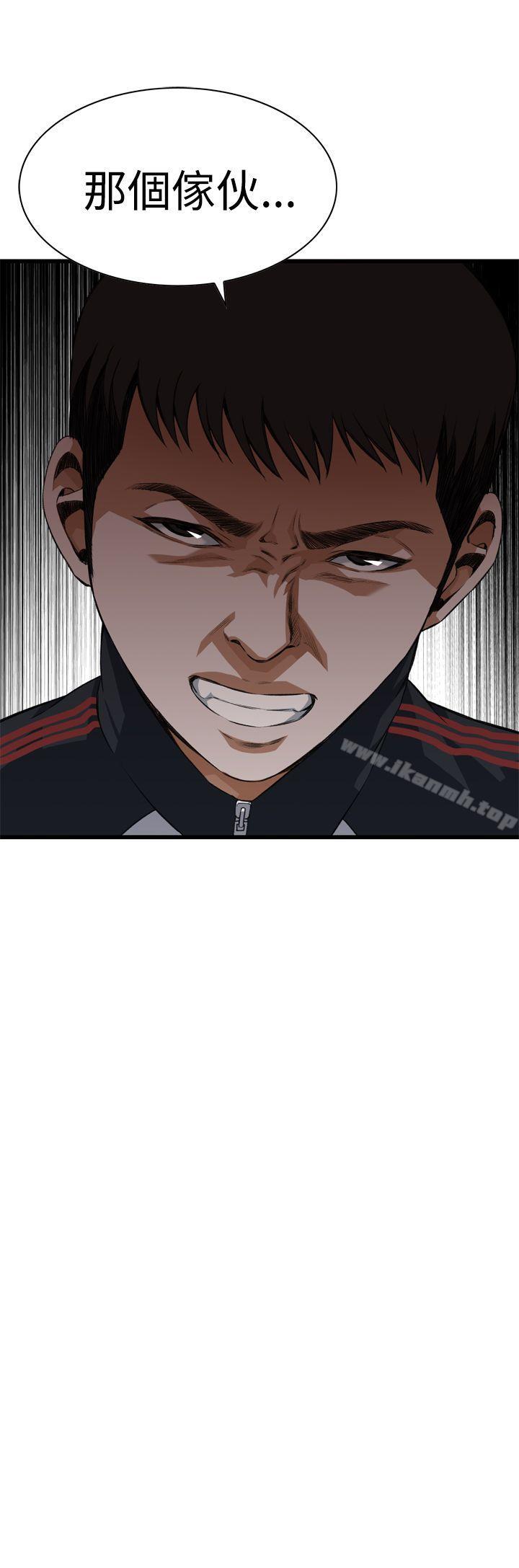 偷窥(全集无删减)第76话