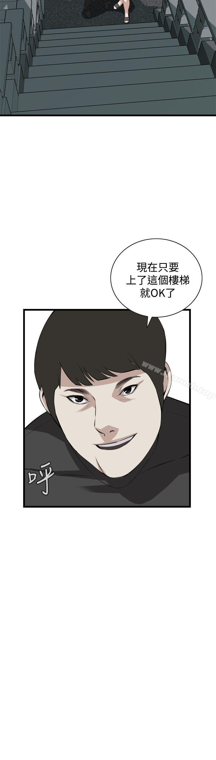 偷窥(全集无删减)第76话