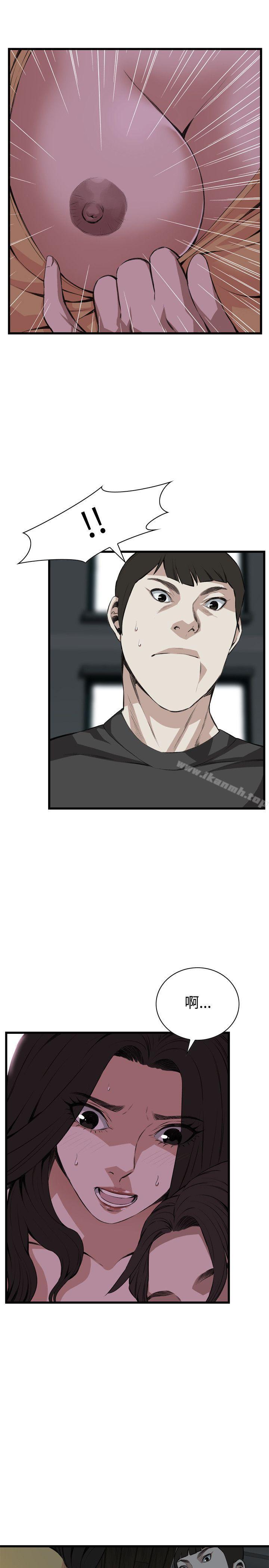 偷窥(全集无删减)第76话