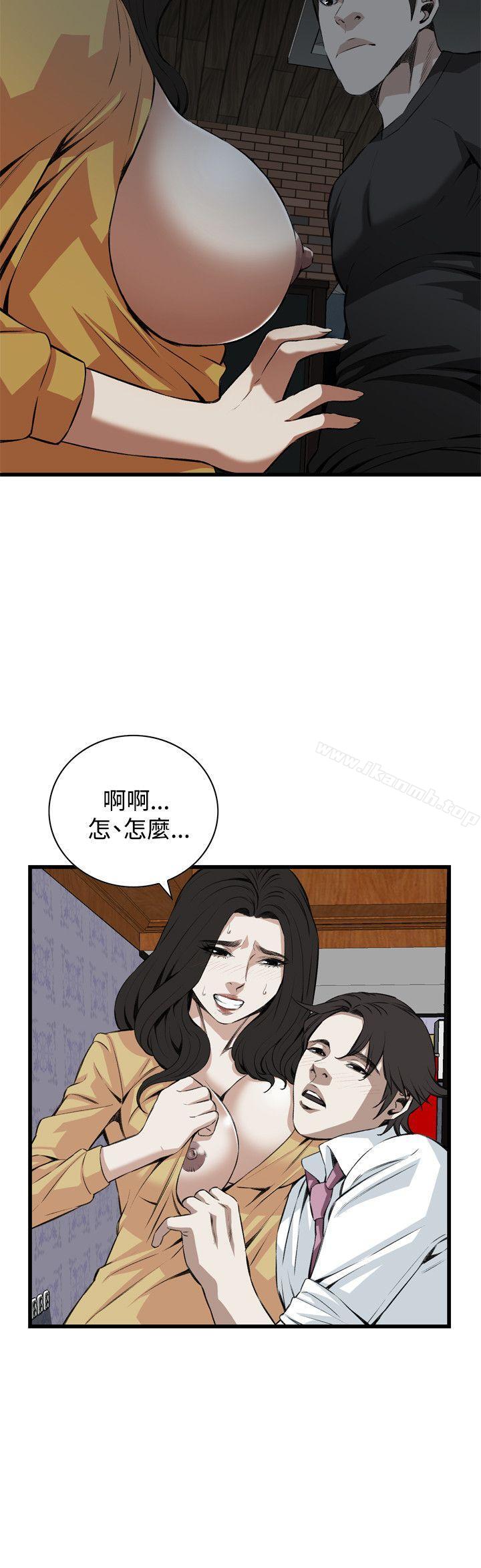 偷窥(全集无删减)第76话
