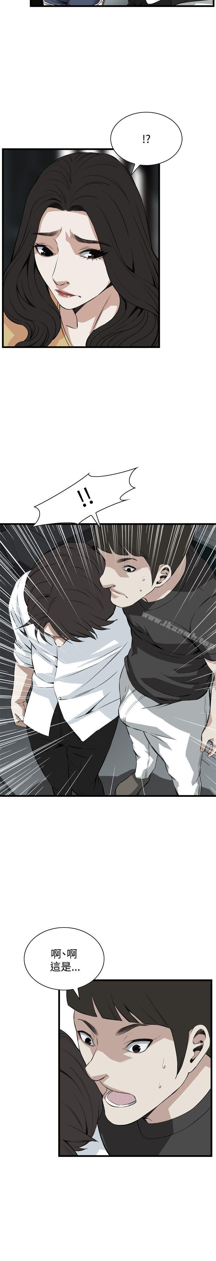 偷窥(全集无删减)第76话