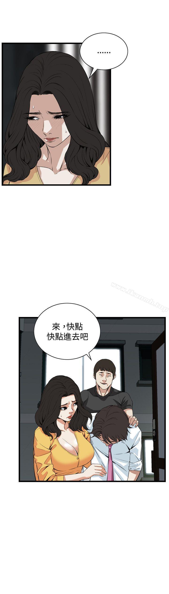 偷窥(全集无删减)第76话
