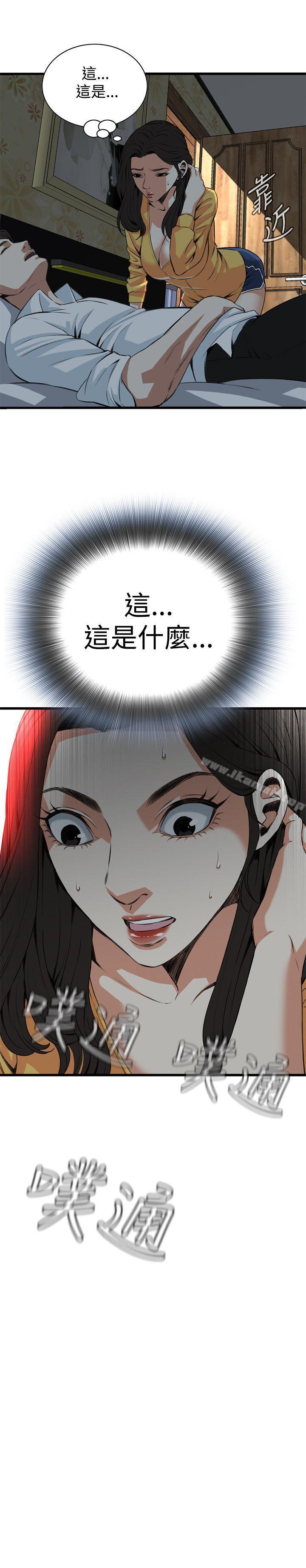 偷窥(全集无删减)第77话