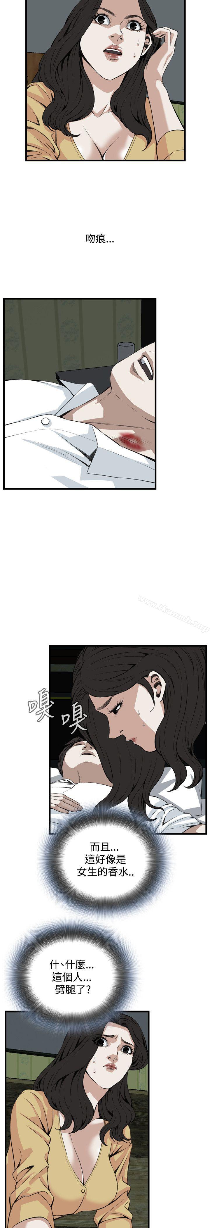 偷窥(全集无删减)第77话