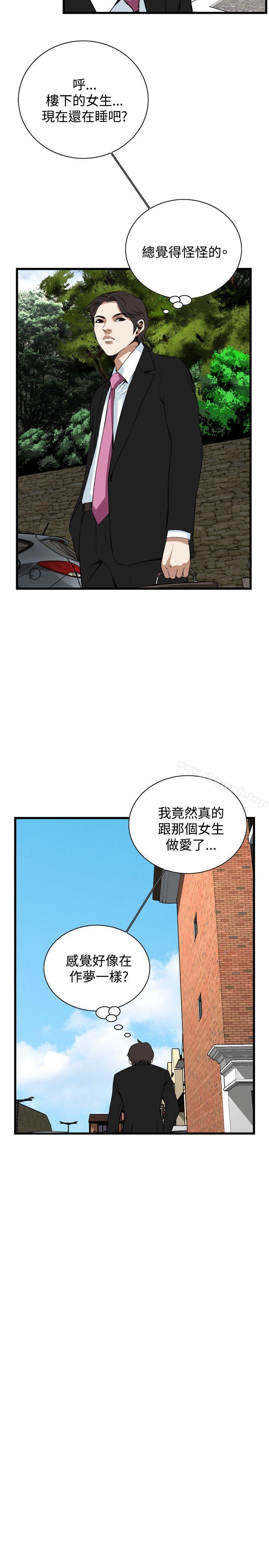 偷窥(全集无删减)第77话