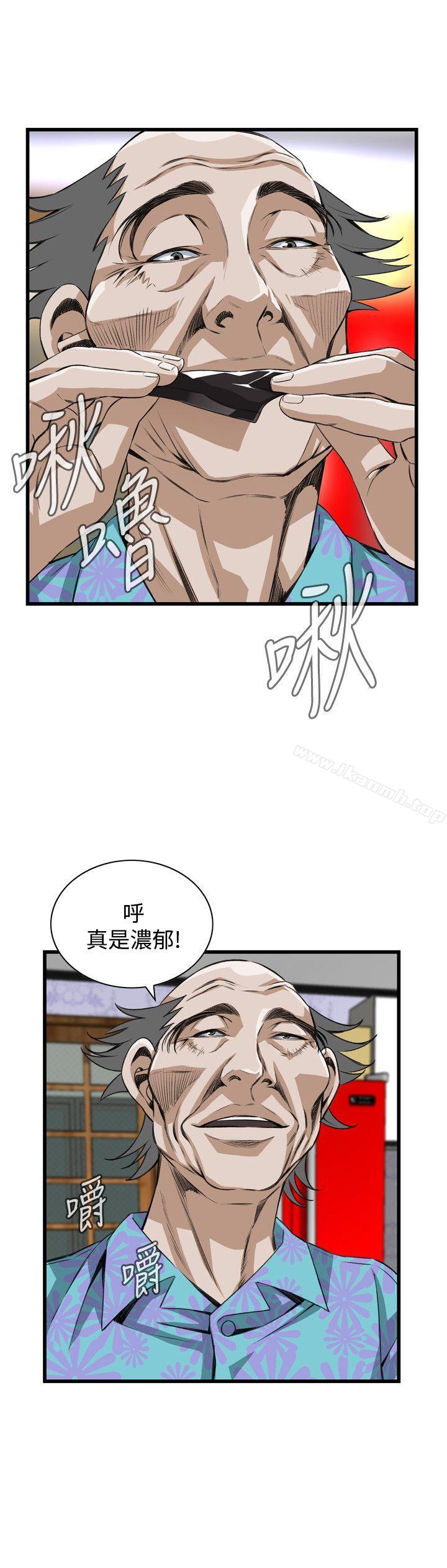 偷窥(全集无删减)第77话