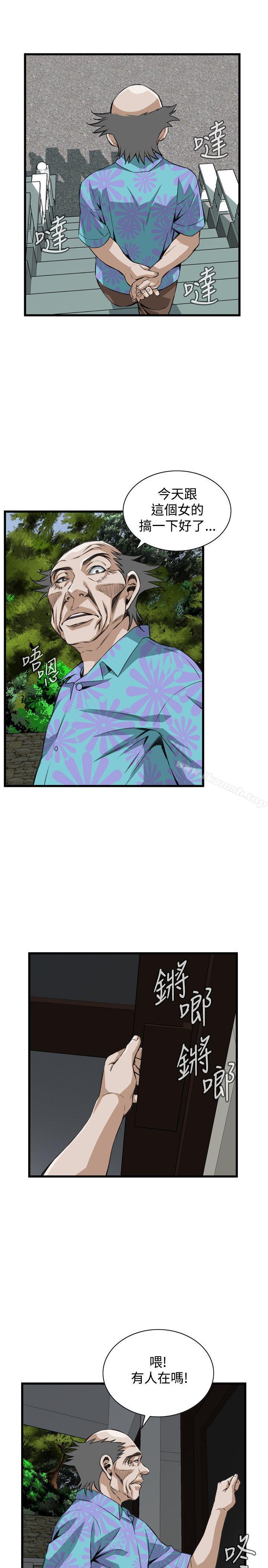 偷窥(全集无删减)第77话