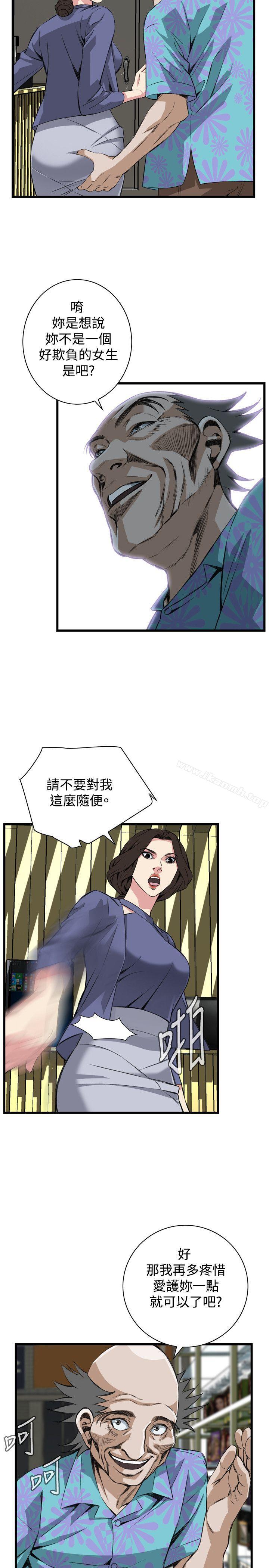 偷窥(全集无删减)第77话