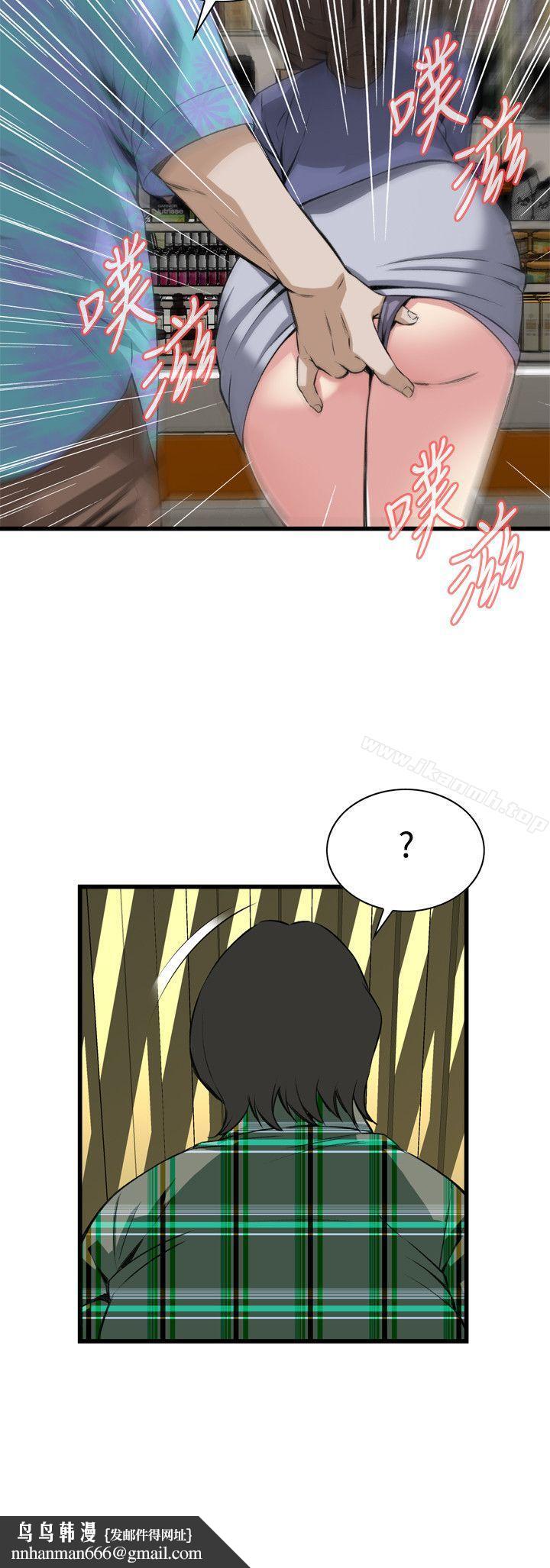偷窥(全集无删减)第78话