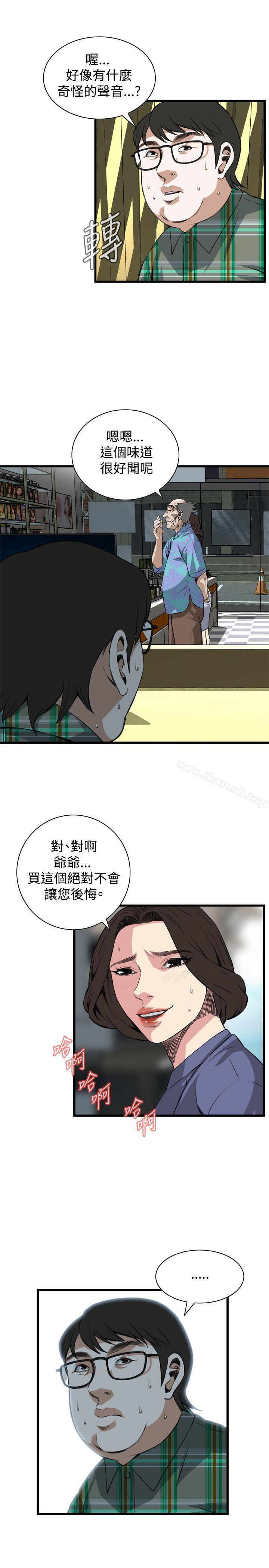 偷窥(全集无删减)第78话