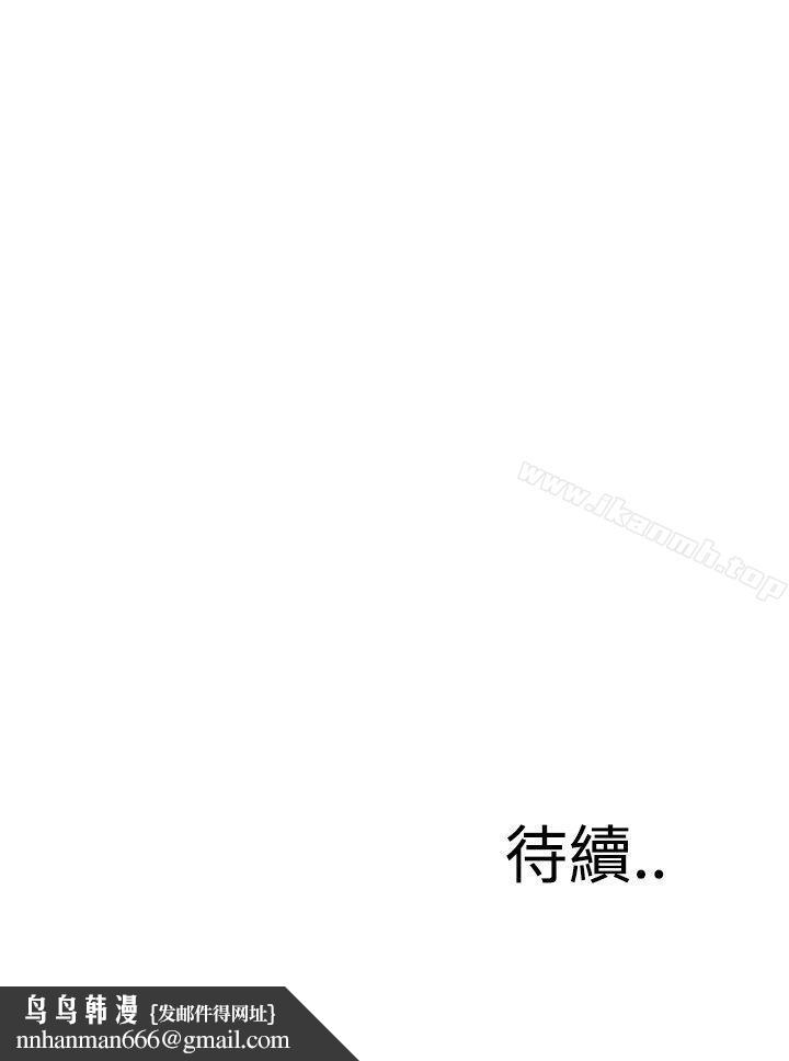 偷窥(全集无删减)第78话
