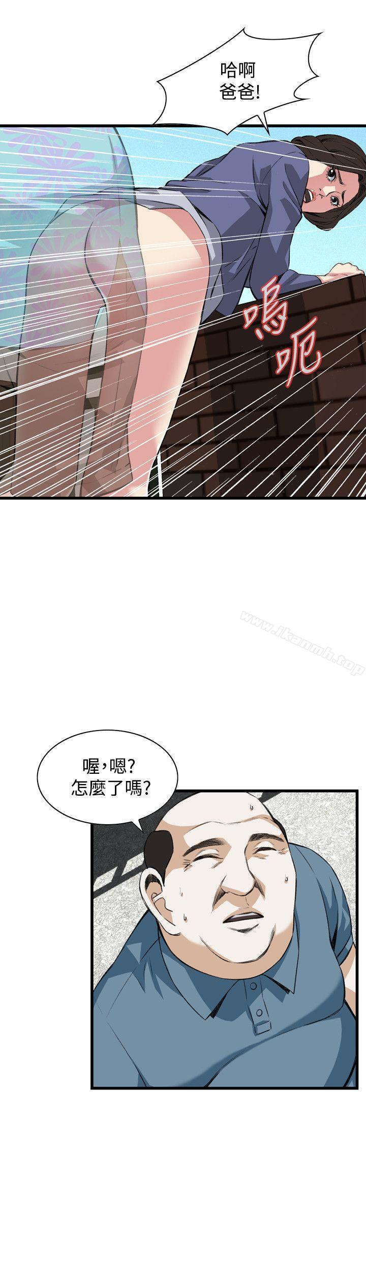 偷窥(全集无删减)第79话
