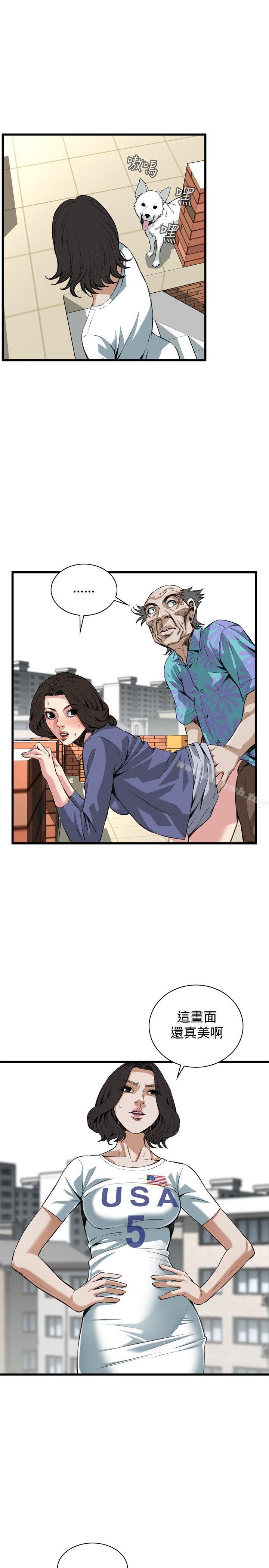 偷窥(全集无删减)第80话