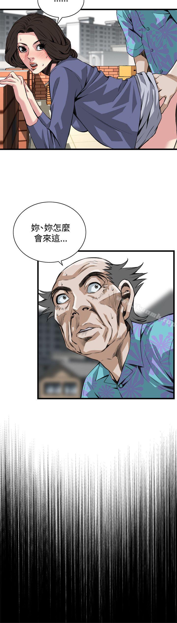 偷窥(全集无删减)第80话