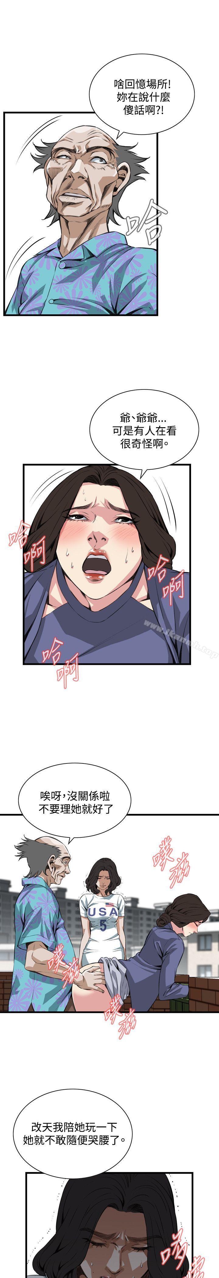 偷窥(全集无删减)第80话