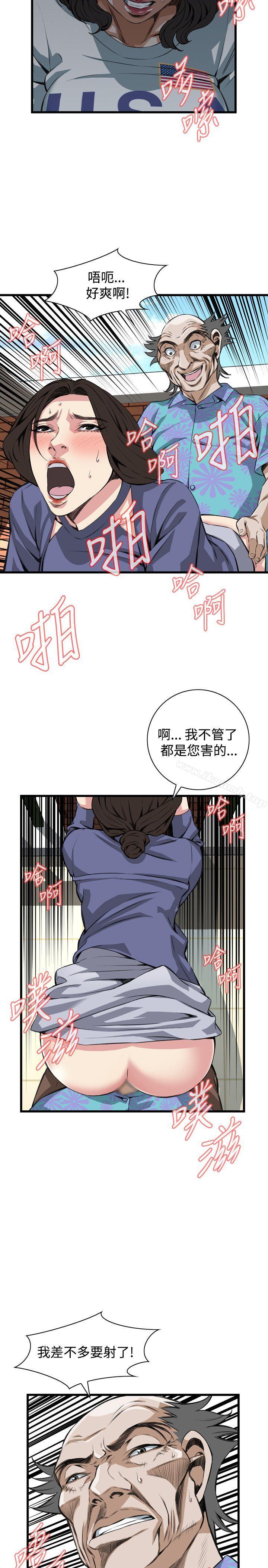 偷窥(全集无删减)第80话