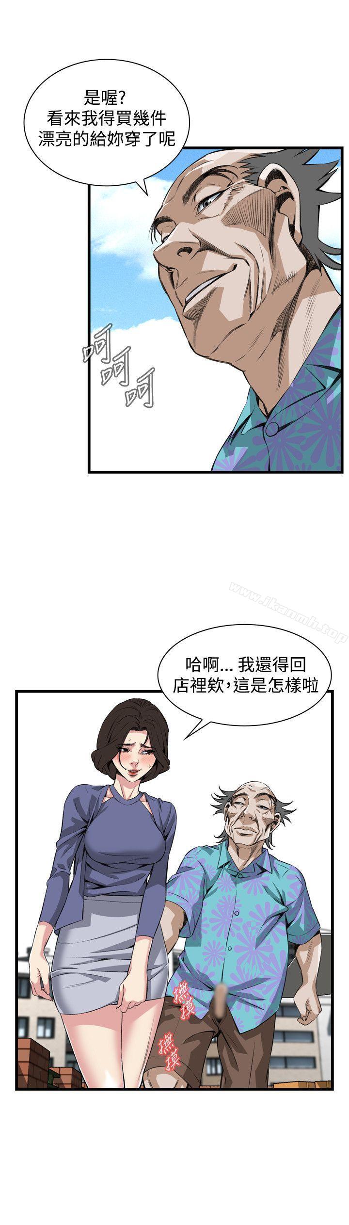 偷窥(全集无删减)第80话