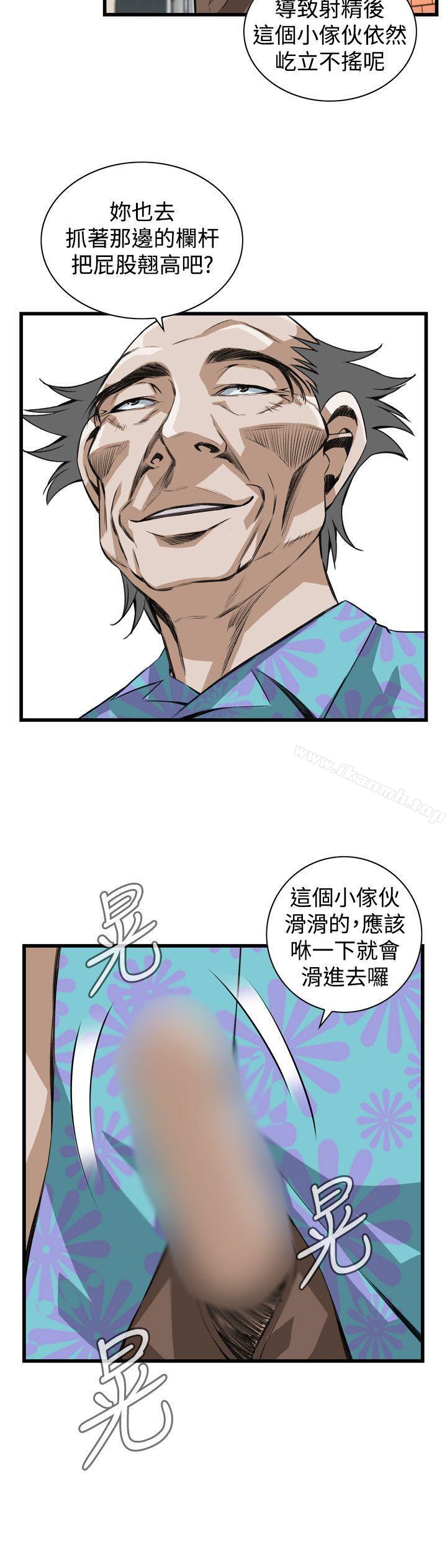 偷窥(全集无删减)第80话
