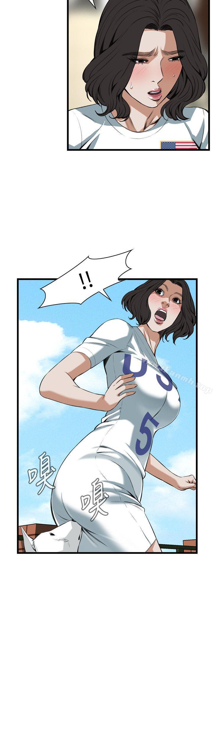 偷窥(全集无删减)第81话