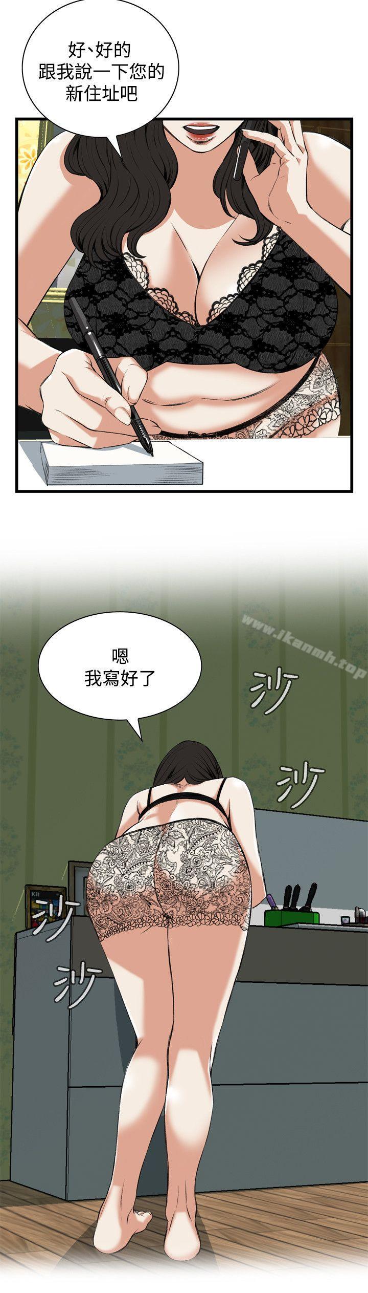 偷窥(全集无删减)第81话