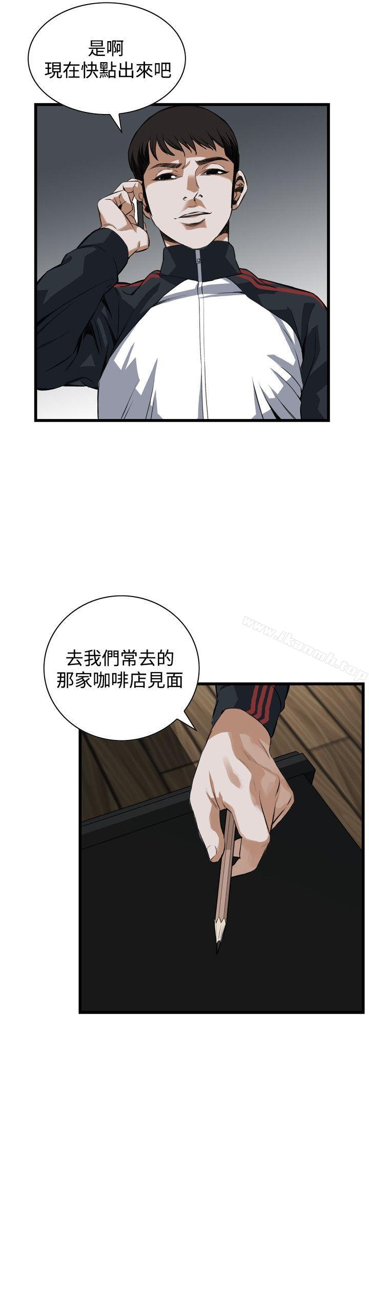 偷窥(全集无删减)第81话