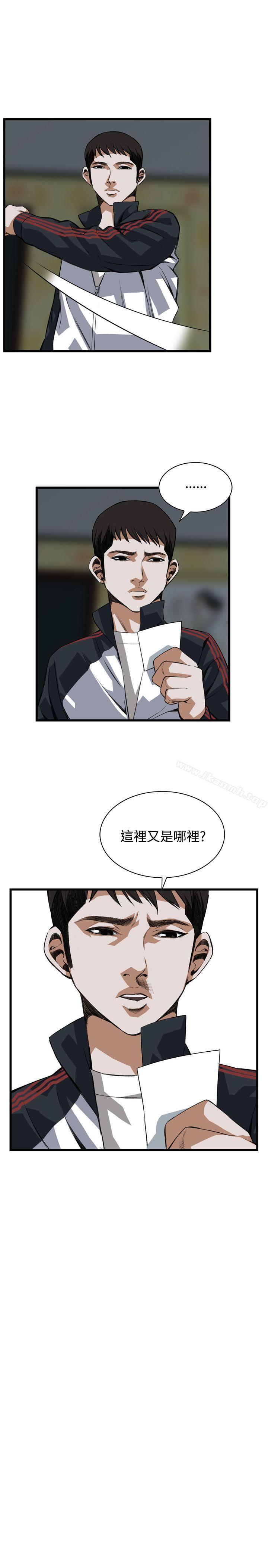 偷窥(全集无删减)第82话