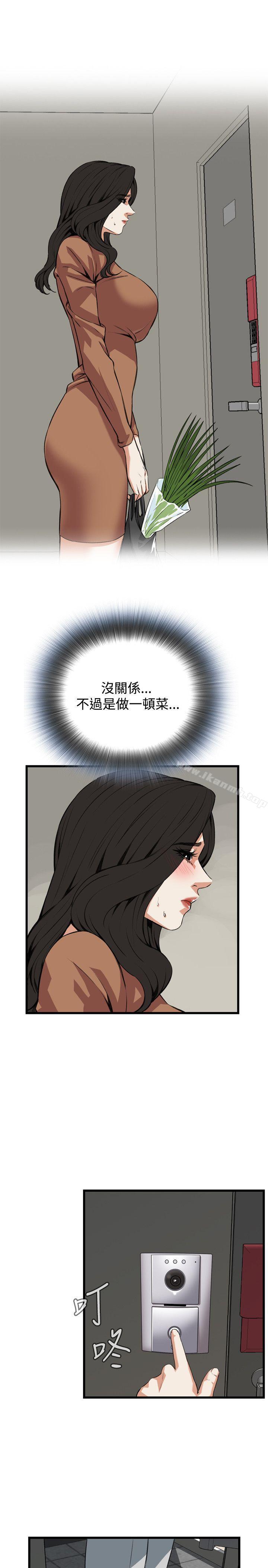 偷窥(全集无删减)第82话